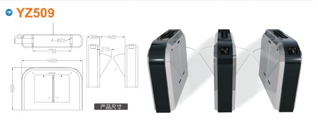 大庆高新区翼闸四号