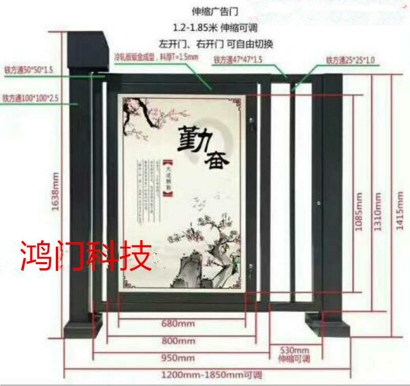 大庆高新区广告门